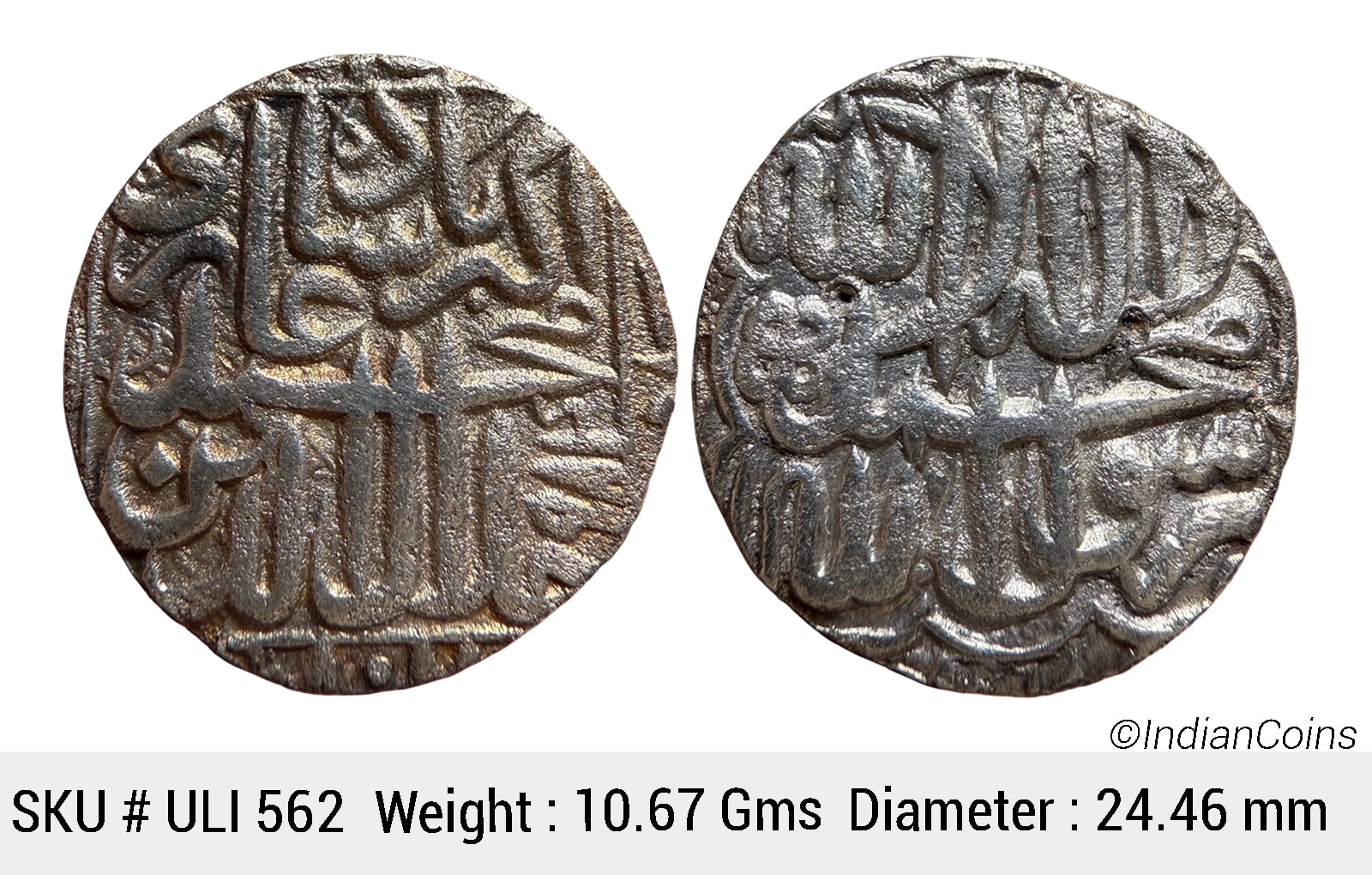 Mughal Akbar Agra or Lahore Mint Silver Rupee ULI 562