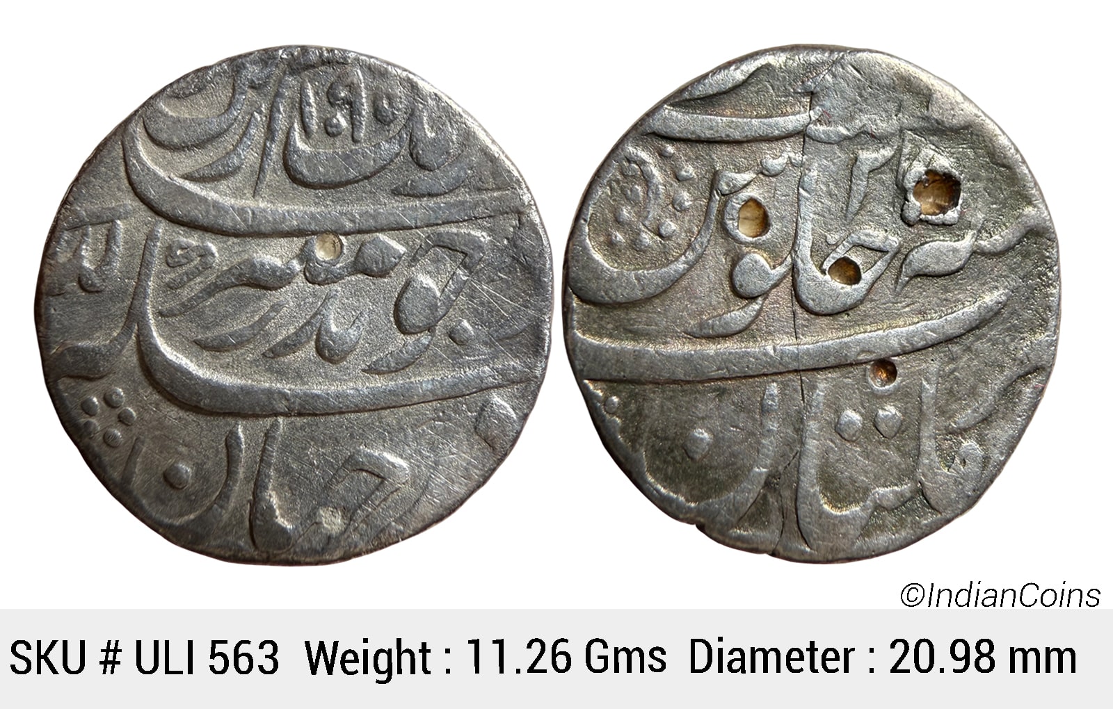 Mughal Aurangzeb Multan Mint Silver Rupee ULI 563