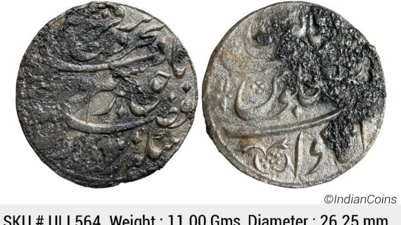 Mughal Farrukhsiyar Itawa Mint Silver Rupee ULI 564