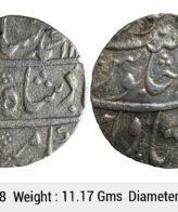 Mughal Muhammad Shah Itawa Mint Silver Rupee ULI 568