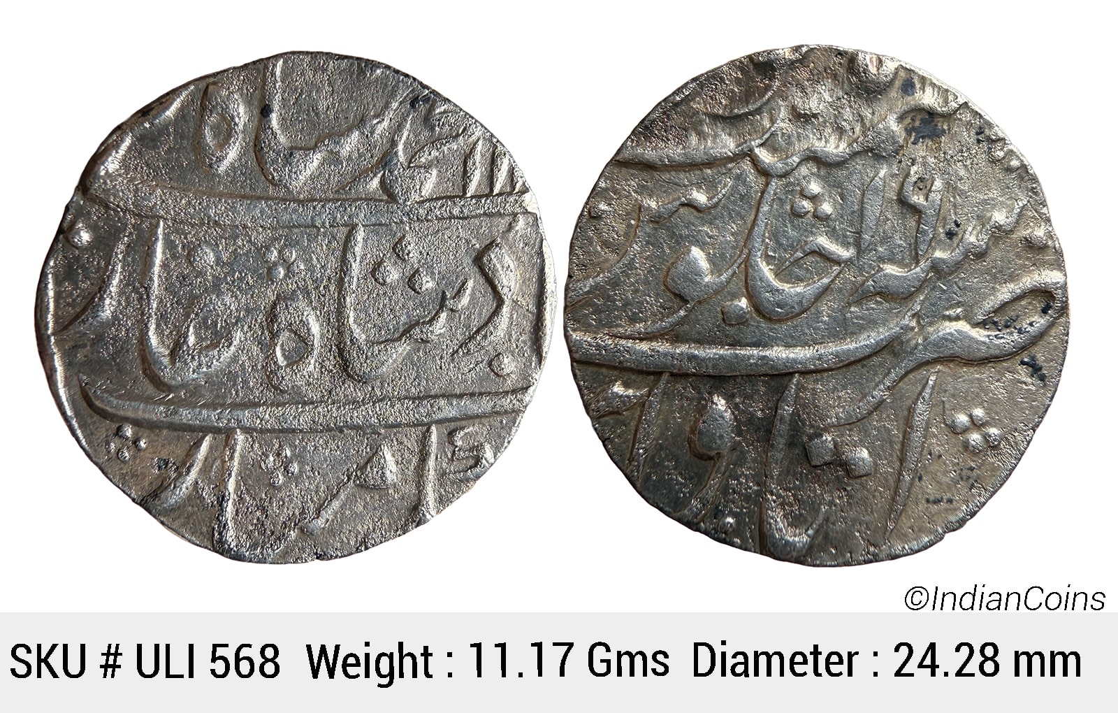 Mughal Muhammad Shah Itawa Mint Silver Rupee ULI 568