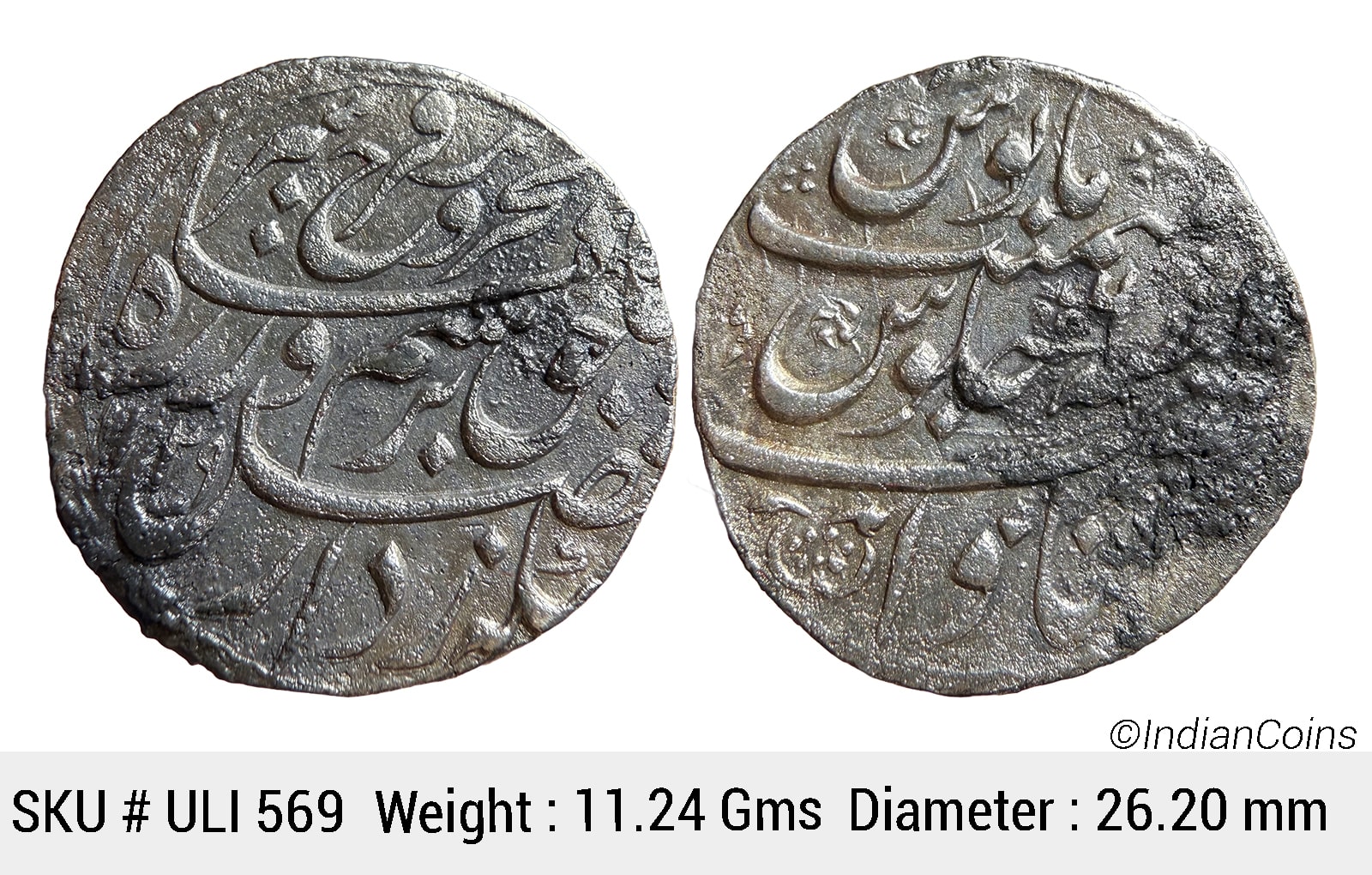 Mughal Farrukhsiyar Itawa Mint Silver Rupee ULI 569