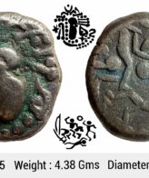 Paramaras of Malwa Gadhiyya paisa Debased Silver (Billon) Dramma ULI 575