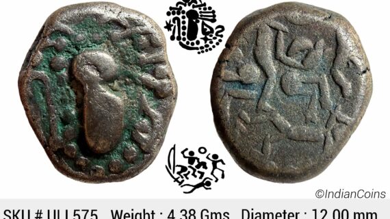 Paramaras of Malwa Gadhiyya paisa Debased Silver (Billon) Dramma ULI 575