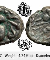 Paramaras of Malwa Gadhiyya paisa Debased Silver (Billon) Dramma ULI 577