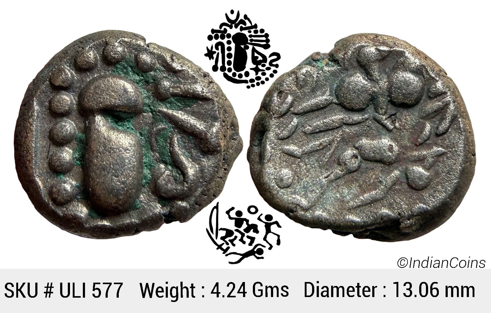 Paramaras of Malwa Gadhiyya paisa Debased Silver (Billon) Dramma ULI 577