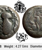 Paramaras of Malwa Gadhiyya paisa Debased Silver (Billon) Dramma ULI 578