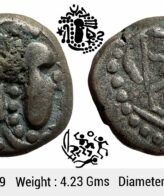 Paramaras of Malwa Gadhiyya paisa Debased Silver (Billon) Dramma ULI 579