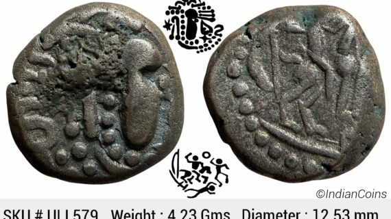 Paramaras of Malwa Gadhiyya paisa Debased Silver (Billon) Dramma ULI 579