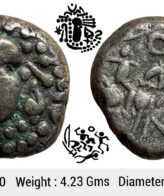 Paramaras of Malwa Gadhiyya paisa Debased Silver (Billon) Dramma ULI 580