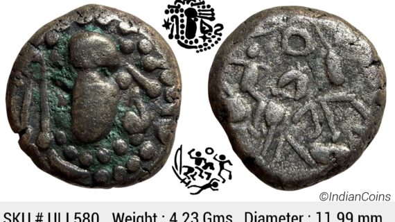 Paramaras of Malwa Gadhiyya paisa Debased Silver (Billon) Dramma ULI 580