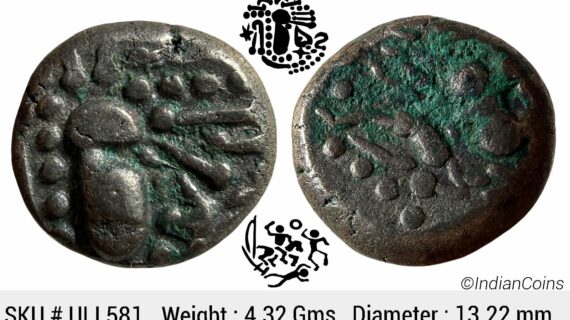 Paramaras of Malwa Gadhiyya paisa Debased Silver (Billon) Dramma ULI 581