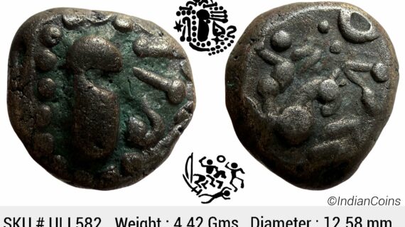 Paramaras of Malwa Gadhiyya paisa Debased Silver (Billon) Dramma ULI 582