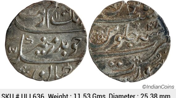 Mughal Aurangzeb Surat Mint Silver Rupee ULI 636