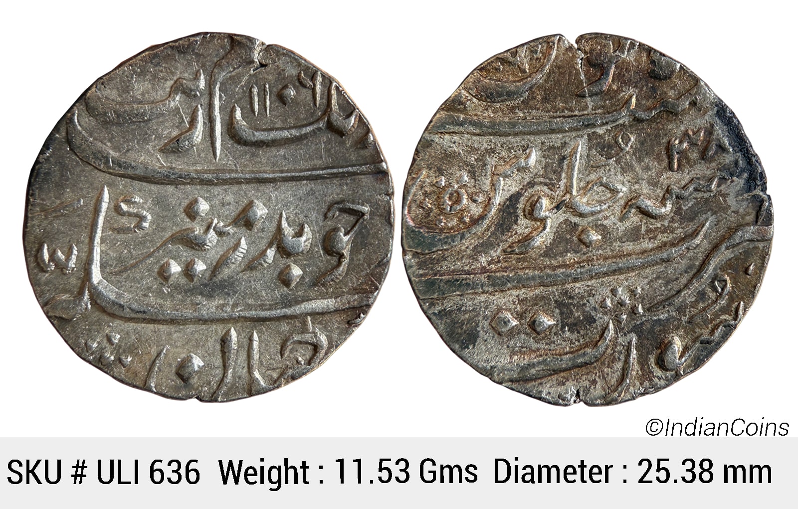 Mughal Aurangzeb Surat Mint Silver Rupee ULI 636