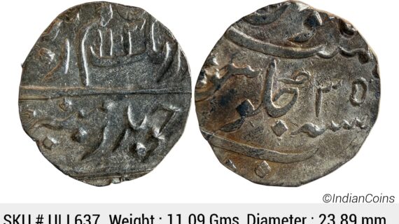 Mughal Aurangzeb Surat Mint Silver Rupee ULI 637