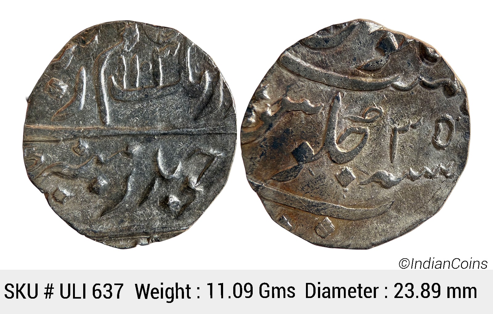 Mughal Aurangzeb Surat Mint Silver Rupee ULI 637