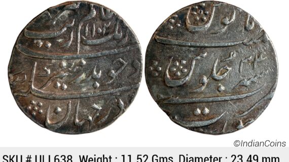 Mughal Aurangzeb Surat Mint Silver Rupee ULI 638