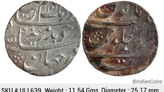 Mughal Aurangzeb Surat Mint Silver Rupee ULI 639