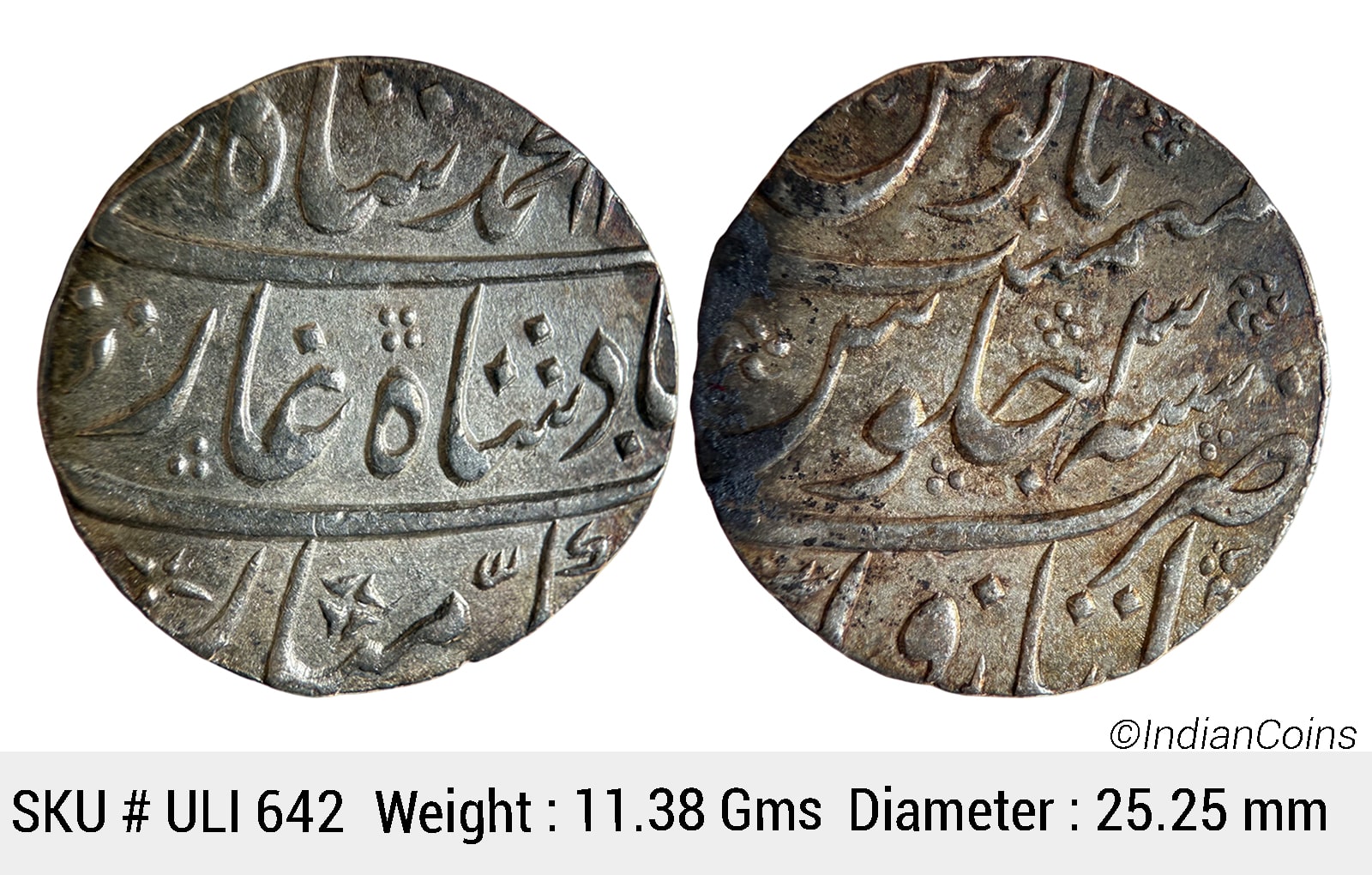 Mughal Muhammad Shah Itawa Mint Silver Rupee ULI 642