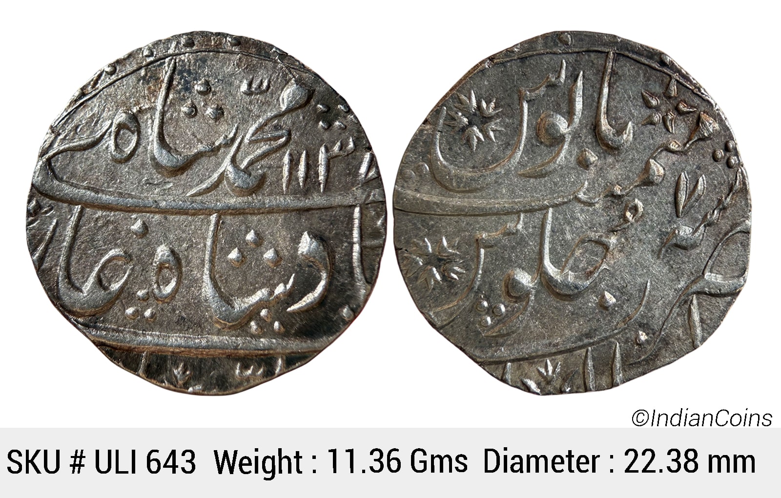 Mughal Muhammad Shah Gwalior Mint Silver Rupee ULI 643