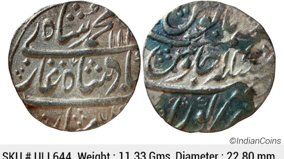 Mughal Muhammad Shah Kora Mint Silver Rupee ULI 644