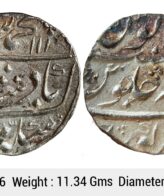 Mughal Muhammad Shah Kora Mint Silver Rupee ULI 646
