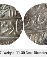 Mughal Muhammad Shah Kora Mint Silver Rupee ULI 647