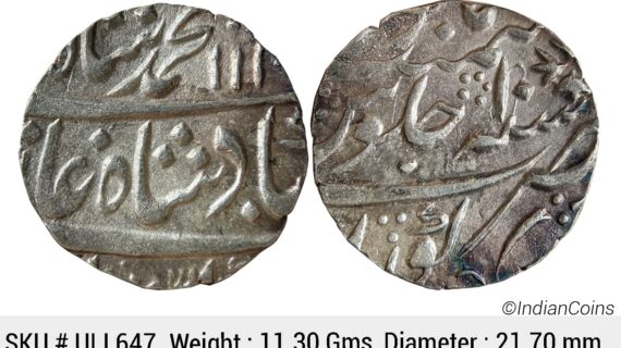 Mughal Muhammad Shah Kora Mint Silver Rupee ULI 647