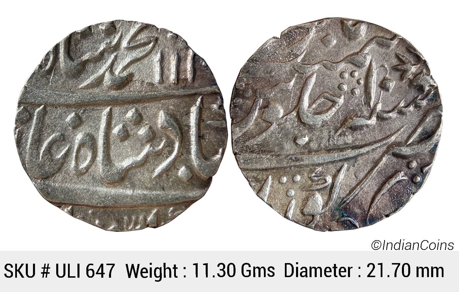 Mughal Muhammad Shah Kora Mint Silver Rupee ULI 647