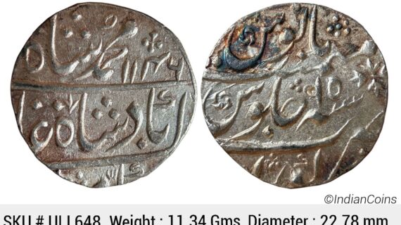 Mughal Muhammad Shah Kora Mint Silver Rupee ULI 648