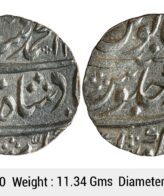 Mughal Muhammad Shah Kora Mint Silver Rupee ULI 650