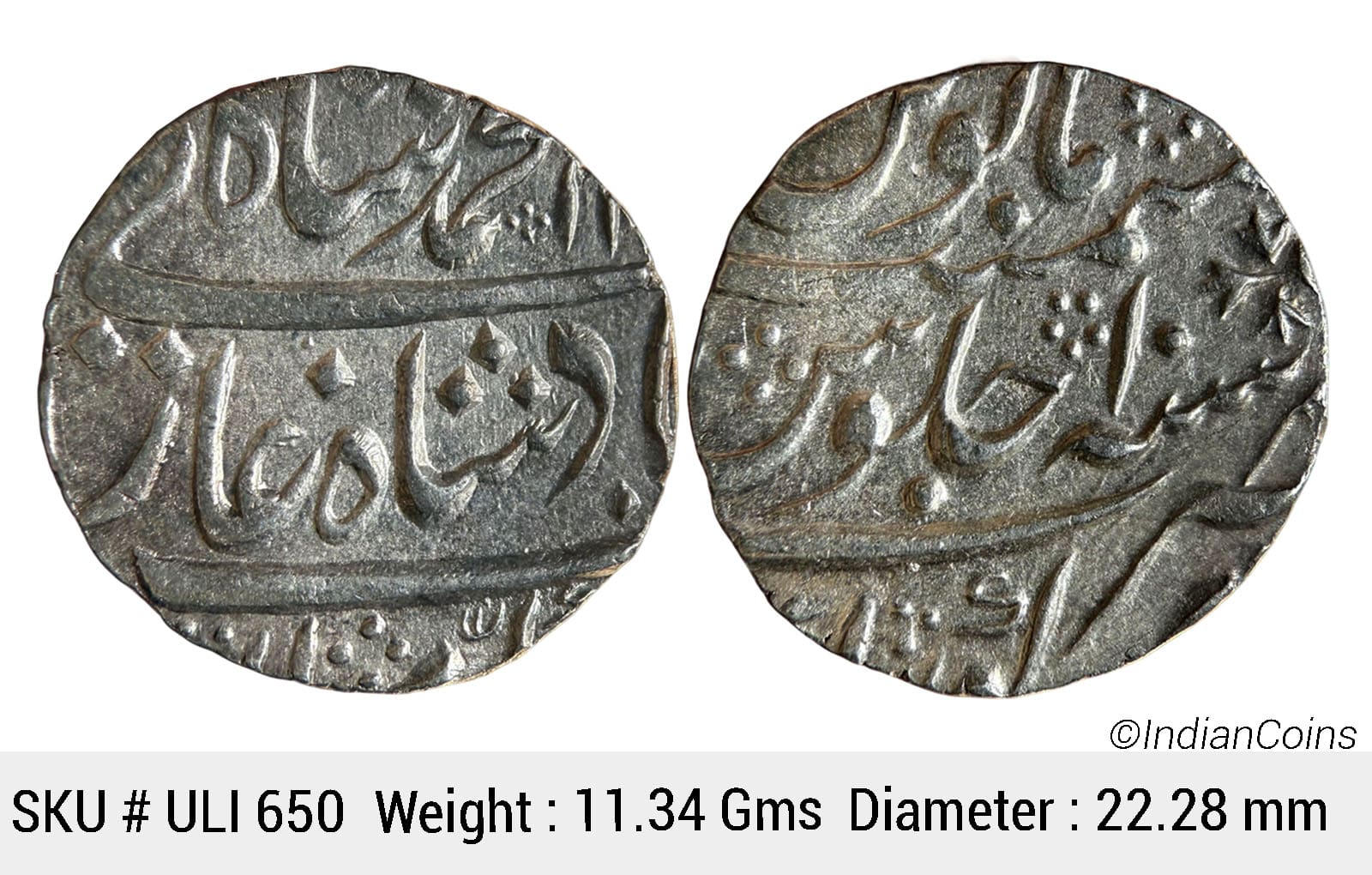 Mughal Muhammad Shah Kora Mint Silver Rupee ULI 650