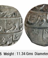 Mughal Muhammad Shah Gwalior Mint Silver Rupee ULI 655