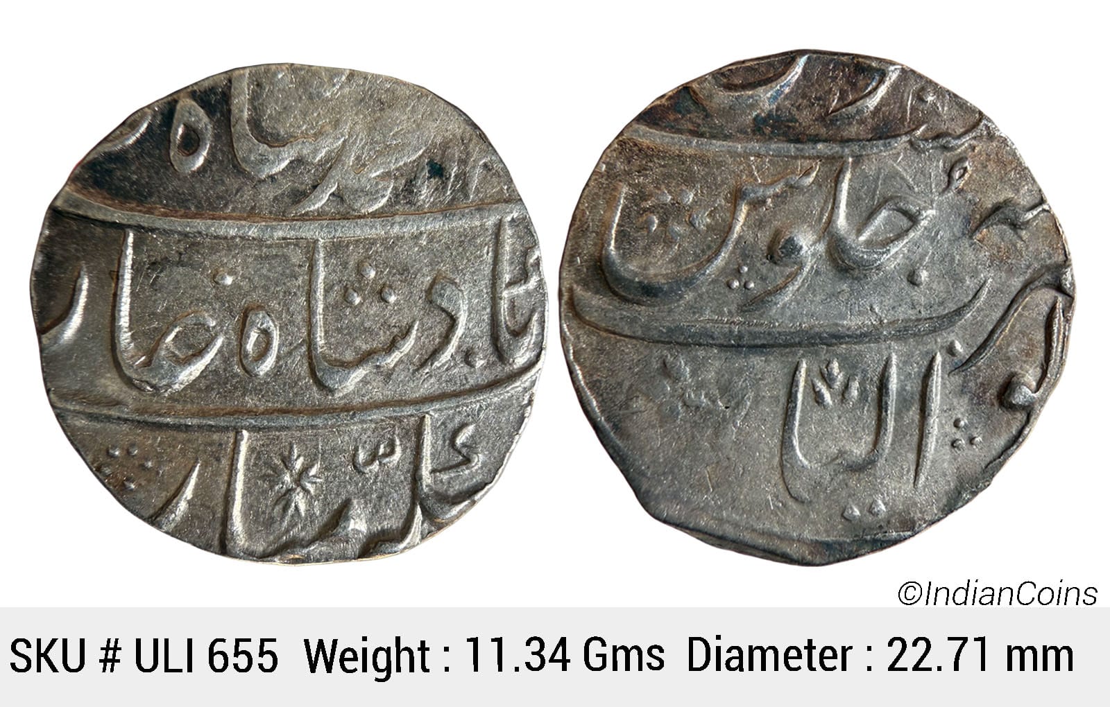 Mughal Muhammad Shah Gwalior Mint Silver Rupee ULI 655