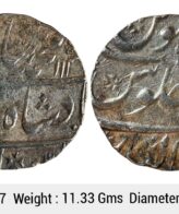 Mughal Muhammad Shah Gwalior Mint Silver Rupee ULI 657