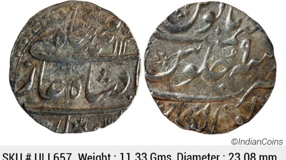 Mughal Muhammad Shah Gwalior Mint Silver Rupee ULI 657