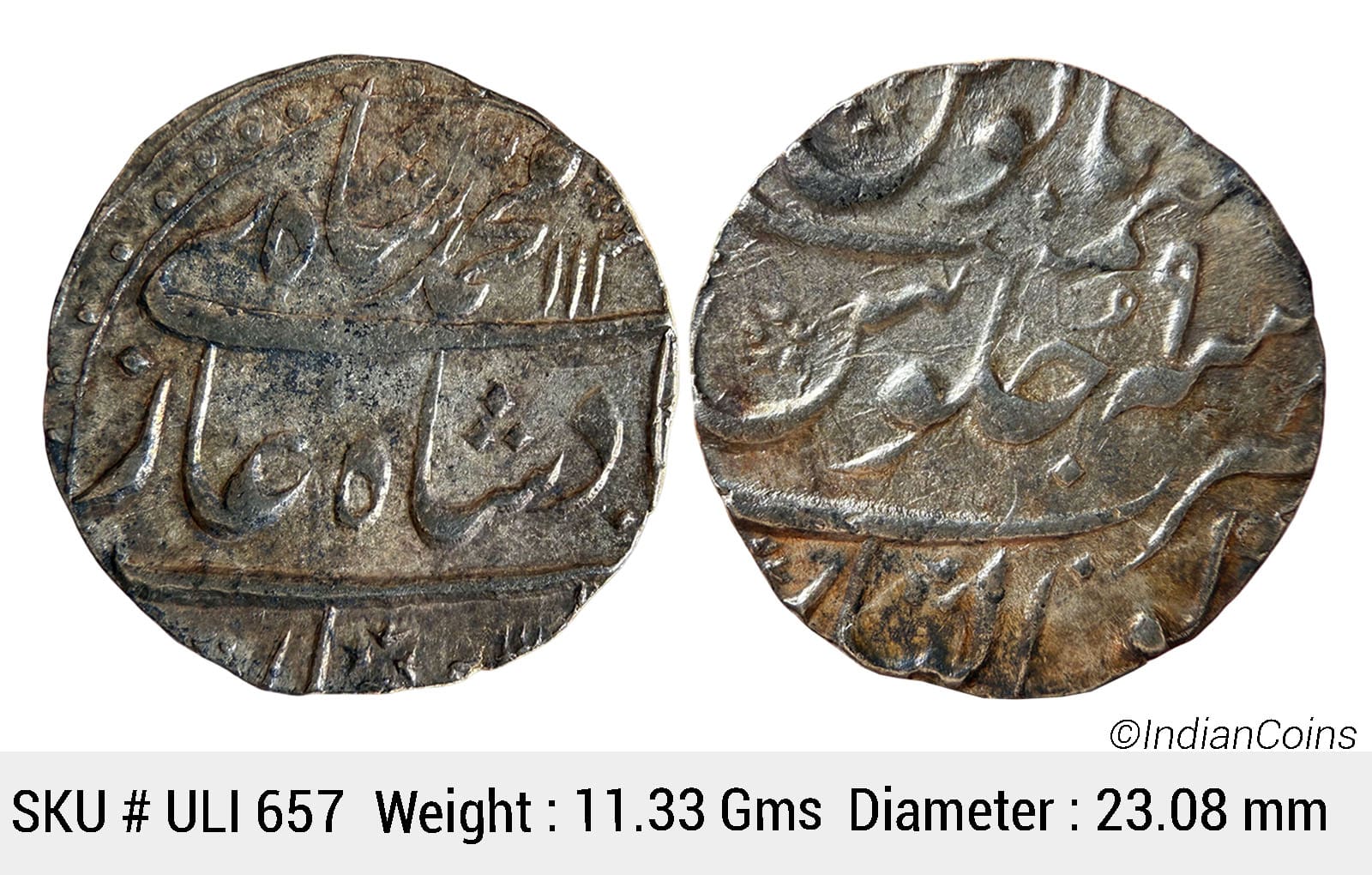 Mughal Muhammad Shah Gwalior Mint Silver Rupee ULI 657
