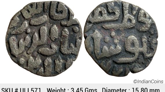 Delhi Sultan Ghiyath Al-din Tughluq Billon 4 Gani ULI 571