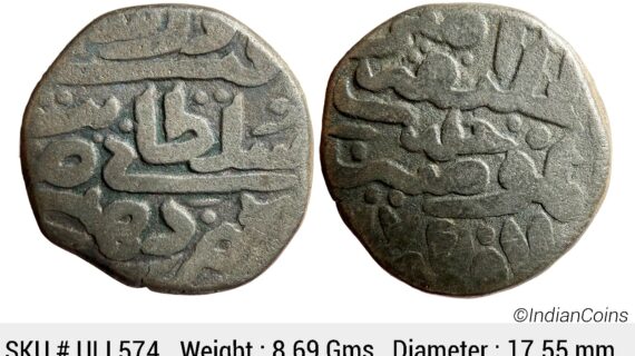 Delhi Sultan Firuz Shah Tughluq Billon Tanka ULI 574