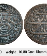 IPS Awadh State Ghazi-ud-din Haider Dar as-Sultanat Lakhnau Suba Awadh Mint Silver Rupee ULI 720