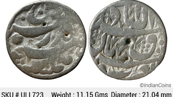 Mughal Akbar Rebellion Issue of Jahangir Allahabad Mint Bagharb -O- Sharq Couplet Silver Rupee ULI 723