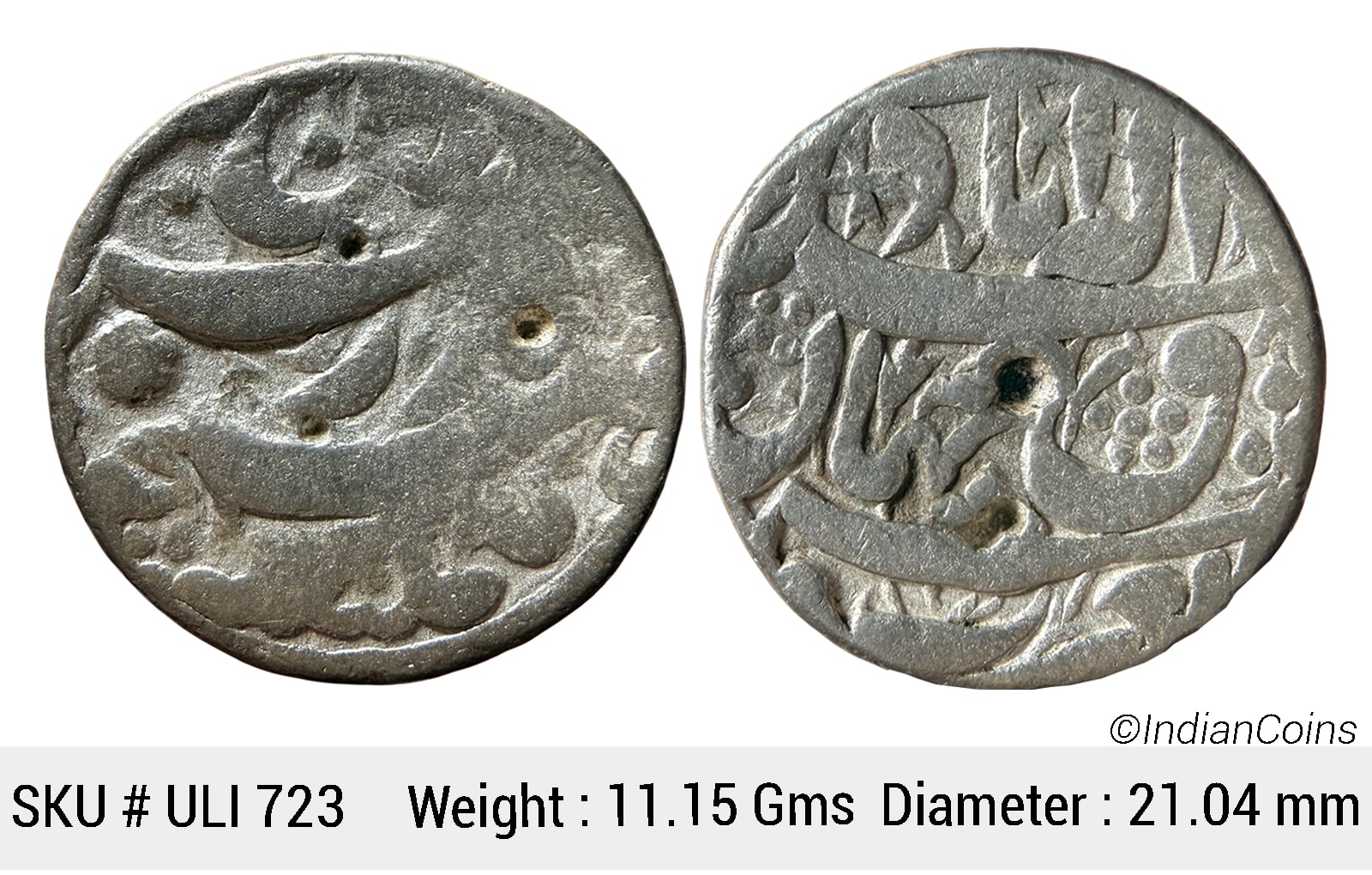 Mughal Akbar Rebellion Issue of Jahangir Allahabad Mint Bagharb -O- Sharq Couplet Silver Rupee ULI 723