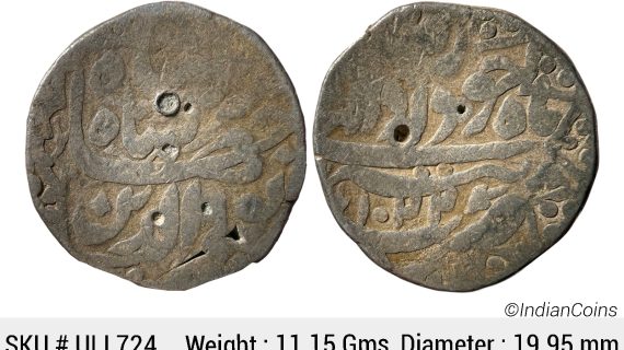 Mughal Jahangir Tatta Mint Ilahi Month Khurdad Gemini Silver Rupee ULI 724