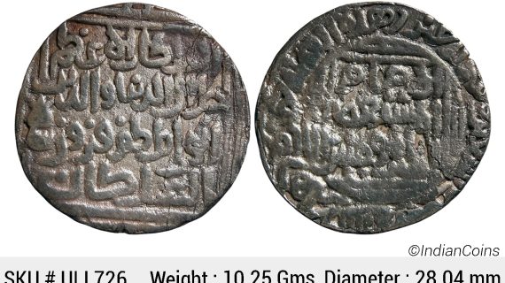 Delhi Sultan Jalal al-din Firuz Shah Hadrat Delhi Mint Silver Tanka ULI 726