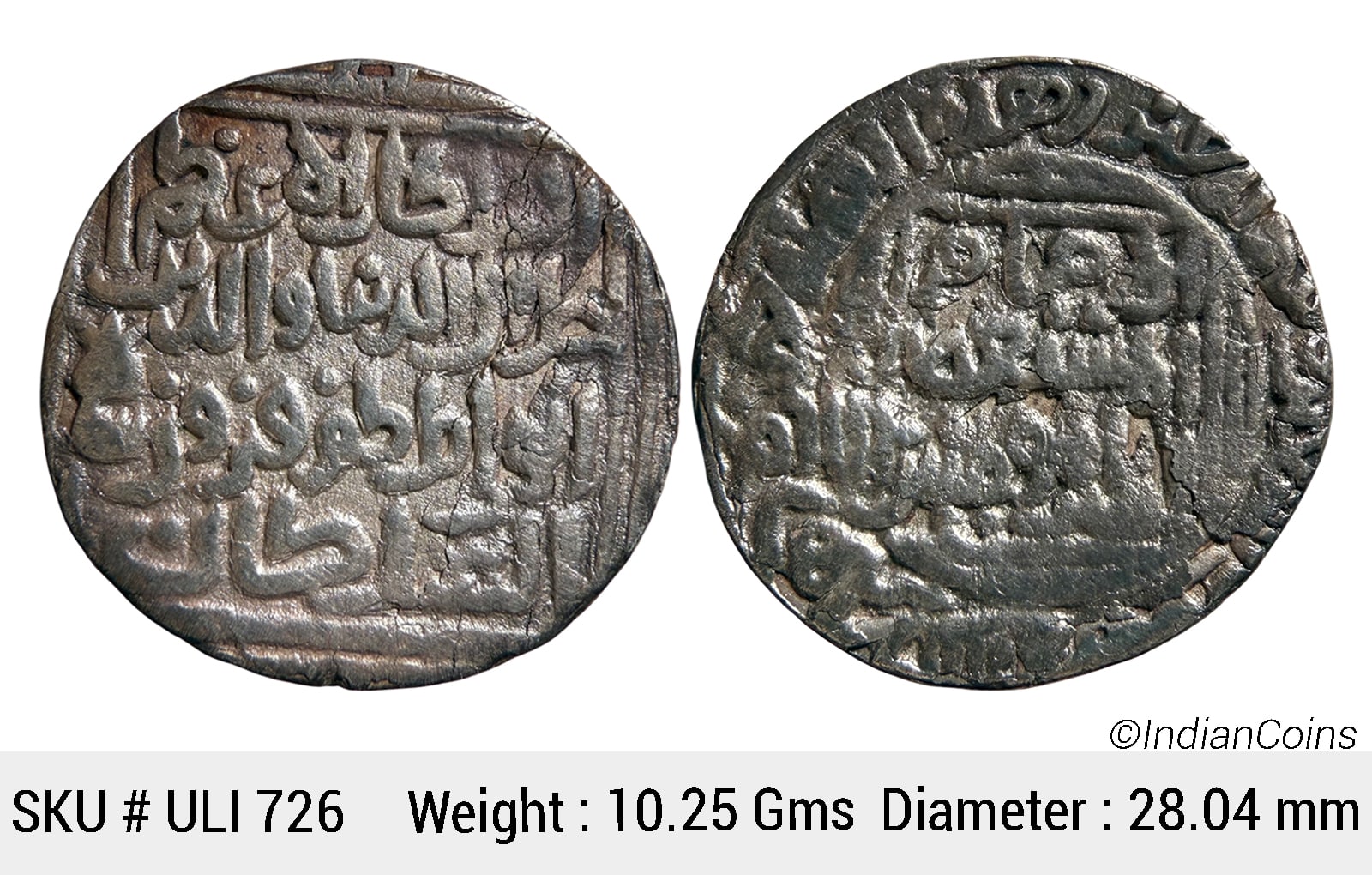Delhi Sultan Jalal al-din Firuz Shah Hadrat Delhi Mint Silver Tanka ULI 726