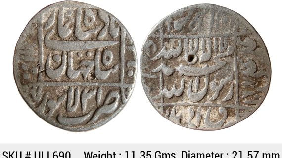 Mughal Shah Jahan Lahore Mint Silver Rupee ULI 690