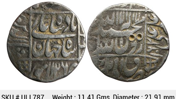 Mughal Shah Jahan Lahore Mint Silver Rupee ULI 787