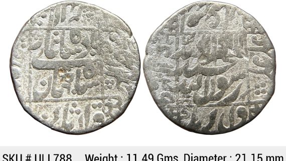 Mughal Shah Jahan Surat Mint Silver Rupee ULI 788