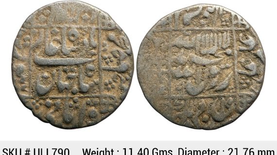 Mughal Shah Jahan Surat Mint Silver Rupee ULI 790